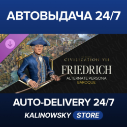 Sid Meier&acute;s Civilization® VII: Friedrich (Baroque) Persona · ВЕСЬ МИР