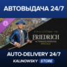 Sid Meier&acute;s Civilization® VII: Friedrich (Baroque) Persona · ВЕСЬ МИР