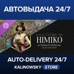 Sid Meier&acute;s Civilization® VII: Himiko (High Shaman) Persona · ВЕСЬ МИР