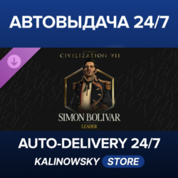 Sid Meier&acute;s Civilization® VII: Simon Bolivar Pack · ВЕСЬ МИР