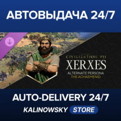 Sid Meier&acute;s Civilization® VII: Xerxes (The Achaemenid) Persona · ВЕСЬ МИР