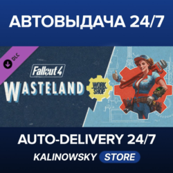 🚀Fallout 4 - Wasteland Workshop · ВЕСЬ МИР