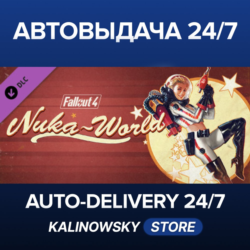 🚀Fallout 4 Nuka-World · ВЕСЬ МИР