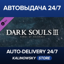 DARK SOULS™ III - Ashes of Ariandel™ · ВЕСЬ МИР