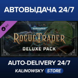 Warhammer 40,000: Rogue Trader - Deluxe Pack · ВЕСЬ МИР