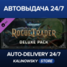 Warhammer 40,000: Rogue Trader - Deluxe Pack · ВЕСЬ МИР