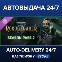 Warhammer 40,000: Rogue Trader - Season Pass 2 · ВЕСЬ МИР