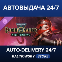 Warhammer 40,000: Rogue Trader - Void Shadows · ВЕСЬ МИР