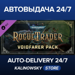 Warhammer 40,000: Rogue Trader - Voidfarer Pack · ВЕСЬ МИР