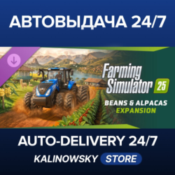 Farming Simulator 25: Beans & Alpacas Expansion · ВЕСЬ МИР