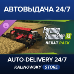 Farming Simulator 25: NEXAT Pack · ВЕСЬ МИР