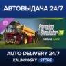 Farming Simulator 25: Vredo Pack · ВЕСЬ МИР