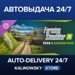 Farming Simulator 25: Year 1 Season Pass · ВЕСЬ МИР