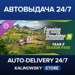 Farming Simulator 25: Year 2 Season Pass · ВЕСЬ МИР