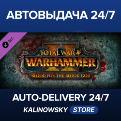Total War: WARHAMMER II - Blood for the Blood God II · ВЕСЬ МИР