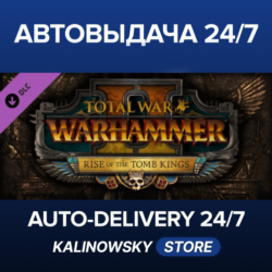 Total War: WARHAMMER II - Rise of the Tomb Kings · ВЕСЬ МИР