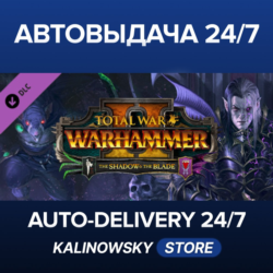 Total War: WARHAMMER II - The Shadow & The Blade · ВЕСЬ МИР
