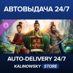 Age of Empires II: DE - The Three Kingdoms · ВЕСЬ МИР