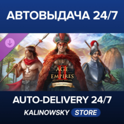 Age of Empires II: DE – The Last Chieftains · ВЕСЬ МИР