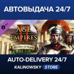 Age of Empires II: Definitive Edition - Return of Rome · ВЕСЬ МИР