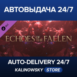 FINAL FANTASY XVI Echoes of the Fallen · ВЕСЬ МИР