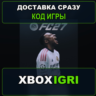 EA SPORTS FC 27 Ultimate Edition XBOX One  XBOX Series X/S XBOX код автовыдача