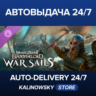 Mount & Blade II: Bannerlord - War Sails · ВЕСЬ МИР