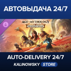 Age of Mythology: Retold - Heavenly Spear · ВЕСЬ МИР
