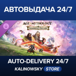 Age of Mythology: Retold - Immortal Pillars · ВЕСЬ МИР