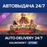 Age of Mythology: Retold - New Gods Pack: Demeter · ВЕСЬ МИР