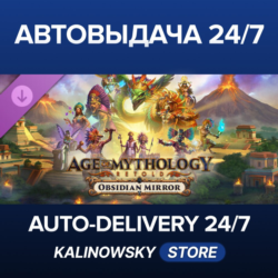 Age of Mythology: Retold - Obsidian Mirror · ВЕСЬ МИР