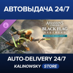 🚀Assassin's Creed Black Flag Resynced - Dragon Storm Character Pack · ВЕСЬ МИР