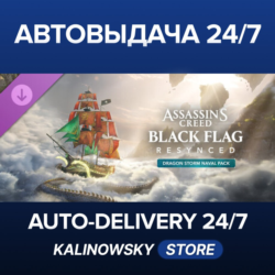 🚀Assassin's Creed Black Flag Resynced - Dragon Storm Naval Pack · ВЕСЬ МИР