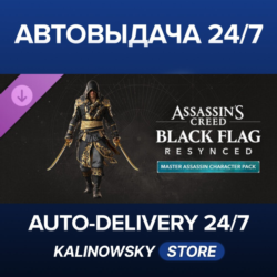 🚀Assassin's Creed Black Flag Resynced - Master Assassin Character Pack · ВЕСЬ МИР