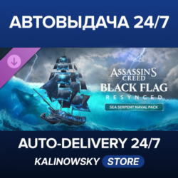 🚀Assassin's Creed Black Flag Resynced - Sea Serpent Naval Pack · ВЕСЬ МИР