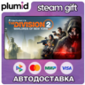 DLC Tom Clancy&acute;s The Division 2 Warlords Of New York Steam Gift / Россия   МИР / АВТО