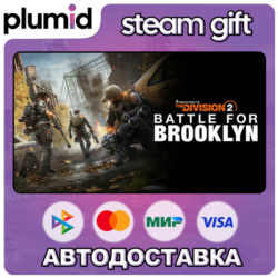DLC Tom Clancy&acute;s The Division 2 Battle for Brooklyn  Steam Gift / Россия   МИР / АВТО