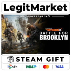 DLC Tom Clancy&acute;s The Division 2 Battle for Brooklyn DLC / Steam АВТО / РУ   МИР