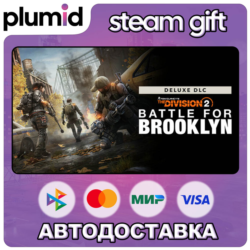 DLC Tom Clancy&acute;s The Division 2 Battle for Brooklyn  Steam Gift / Россия   МИР / АВТО