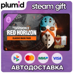 DLC Tom Clancy’s The Division 2 – Classic Mask Pack Steam Gift / Россия   МИР / АВТО