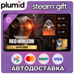 DLC Tom Clancy’s The Division 2 – Red Horizon Supply Steam Gift / Россия   МИР / АВТО