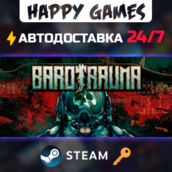 Barotrauma Steam Ключ РФ СНГ
