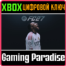 EA SPORTS FC™ 27 издание Ultimate для XBOX One и XBOX Series X|S XBOX SERIES S|X   ON