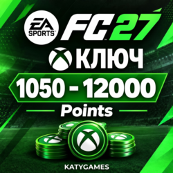 КЛЮЧ      EA SPORTS FC™ 27  (Xbox)      1050 - 12000  Points    Xbox