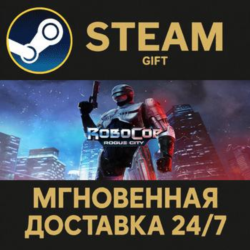 RoboCop: Rogue City Alex Murphy Edition РОССИЯ RU Steam Gift СТИМ ГИФТ ПК ПОДАРОК