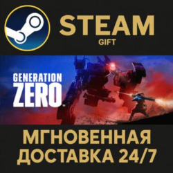 Generation Zero® РОССИЯ RU Steam Gift СТИМ ГИФТ ПК АВТОДОСТАВКА ПОДАРОК