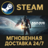 Mass Effect™: Andromeda Deluxe Edition РОССИЯ RU Steam Gift СТИМ ГИФТ ПК ПОДАРОК