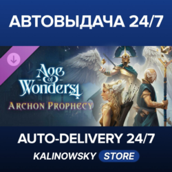 Age of Wonders 4: Archon Prophecy · ВЕСЬ МИР