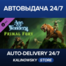 Age of Wonders 4: Primal Fury · ВЕСЬ МИР