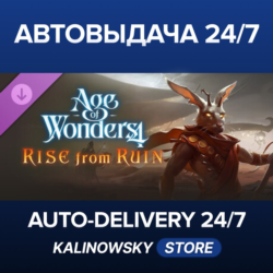 Age of Wonders 4: Rise from Ruin · ВЕСЬ МИР